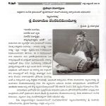 News 06